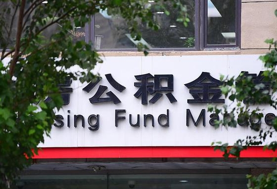 运城在职人员怎么把公积金取出来（在职人员怎么取公积金全额）
